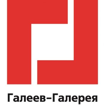 Галеев Галерея