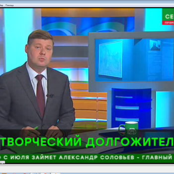 «Творческий долгожитель»- сюжет канала НТВ о выставке «Надземное дыхание», посвященной 100-летию Юрию Нашивочникова